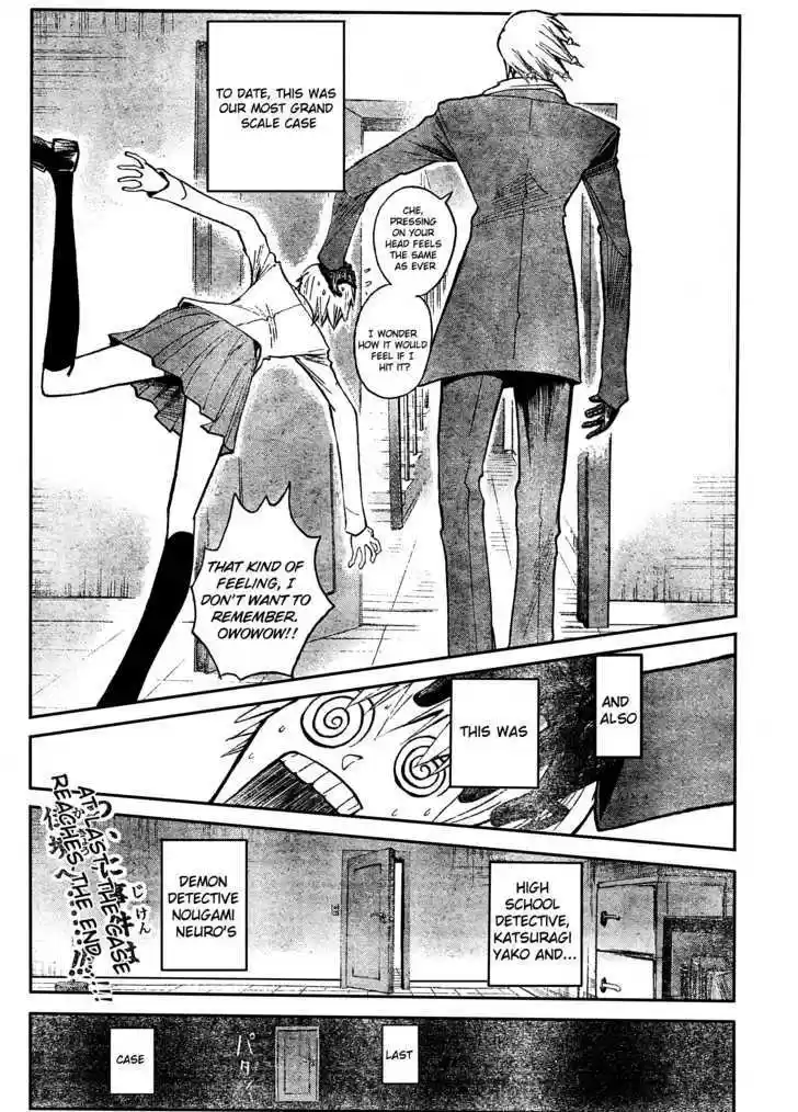 Majin Tantei Nougami Neuro 188