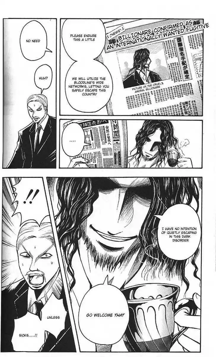 Majin Tantei Nougami Neuro 189