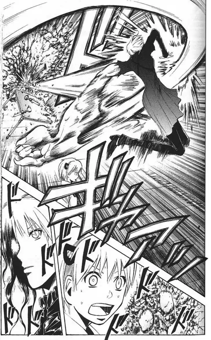 Majin Tantei Nougami Neuro 189