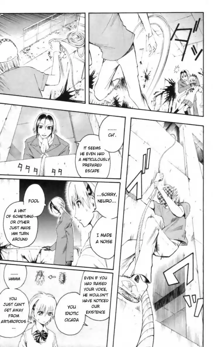 Majin Tantei Nougami Neuro 19