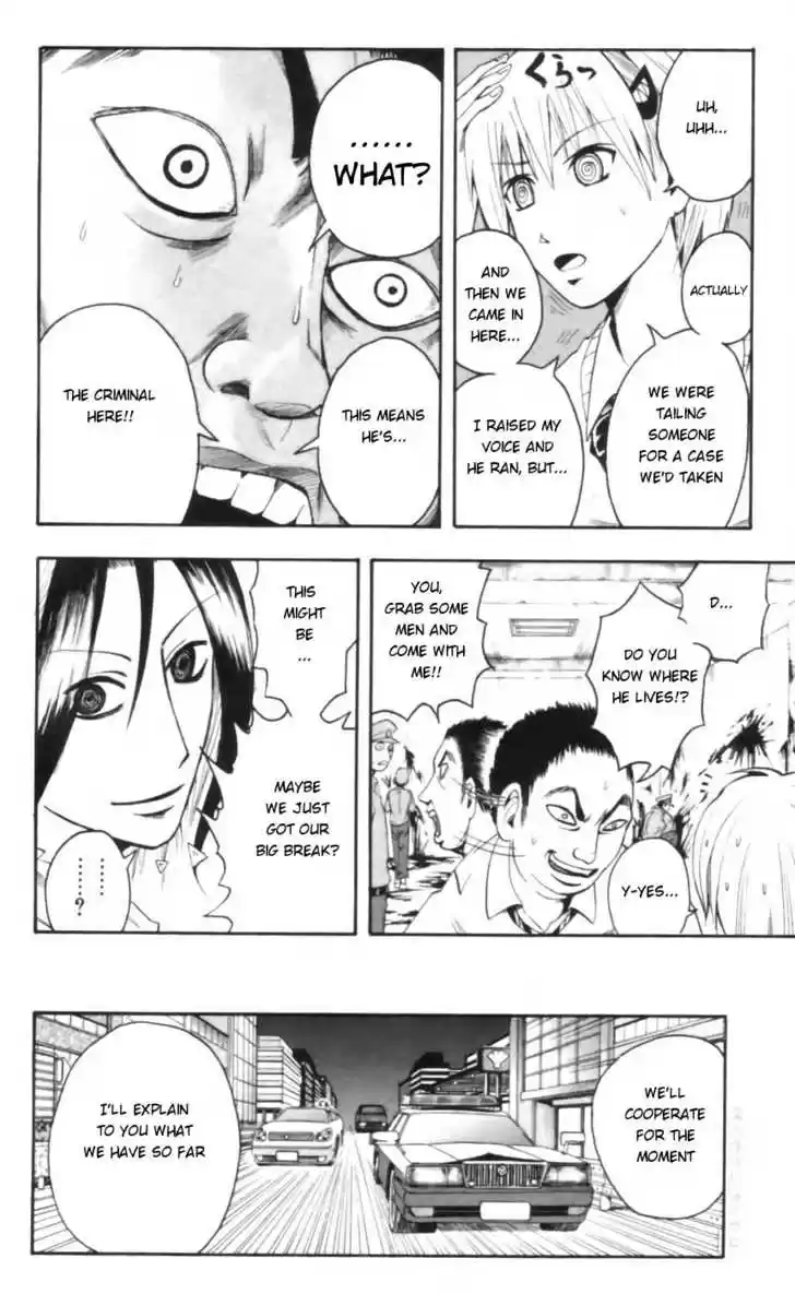 Majin Tantei Nougami Neuro 19