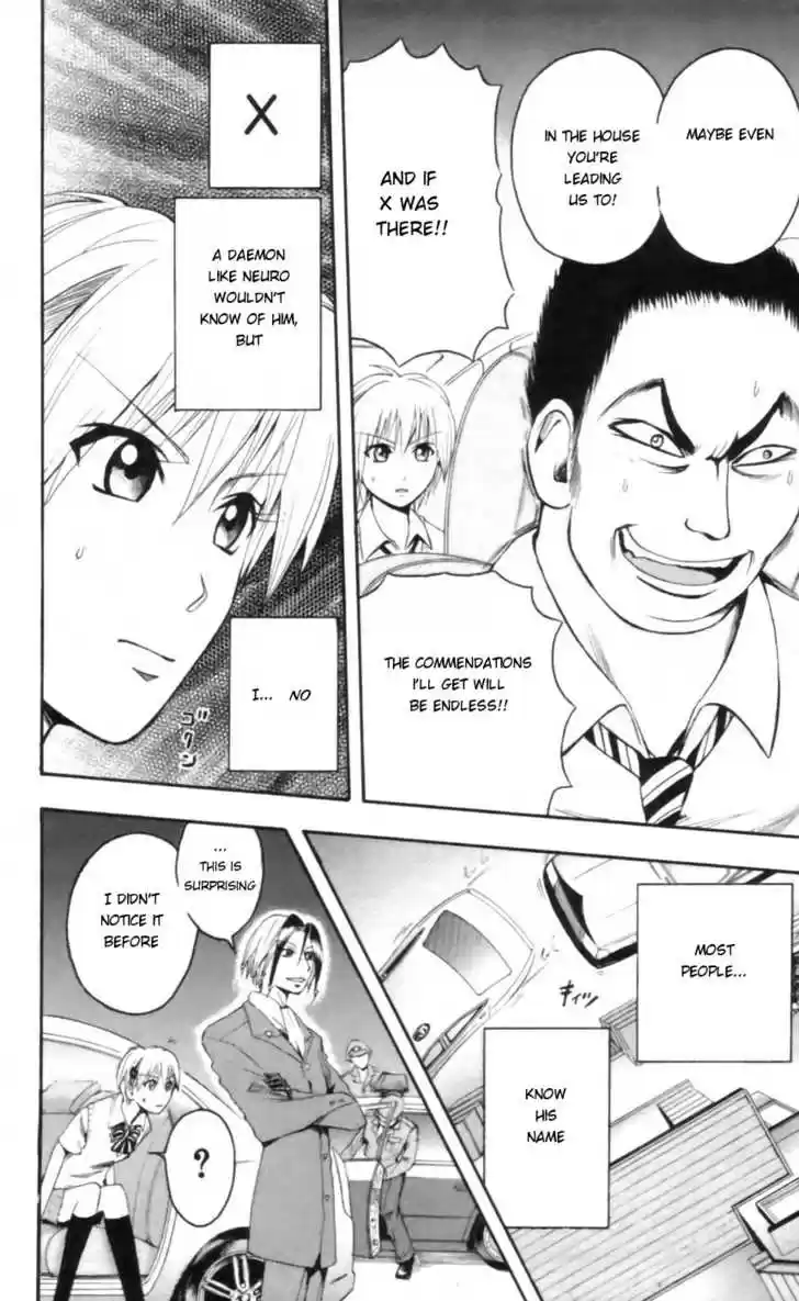 Majin Tantei Nougami Neuro 19