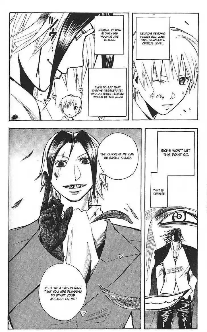 Majin Tantei Nougami Neuro 190