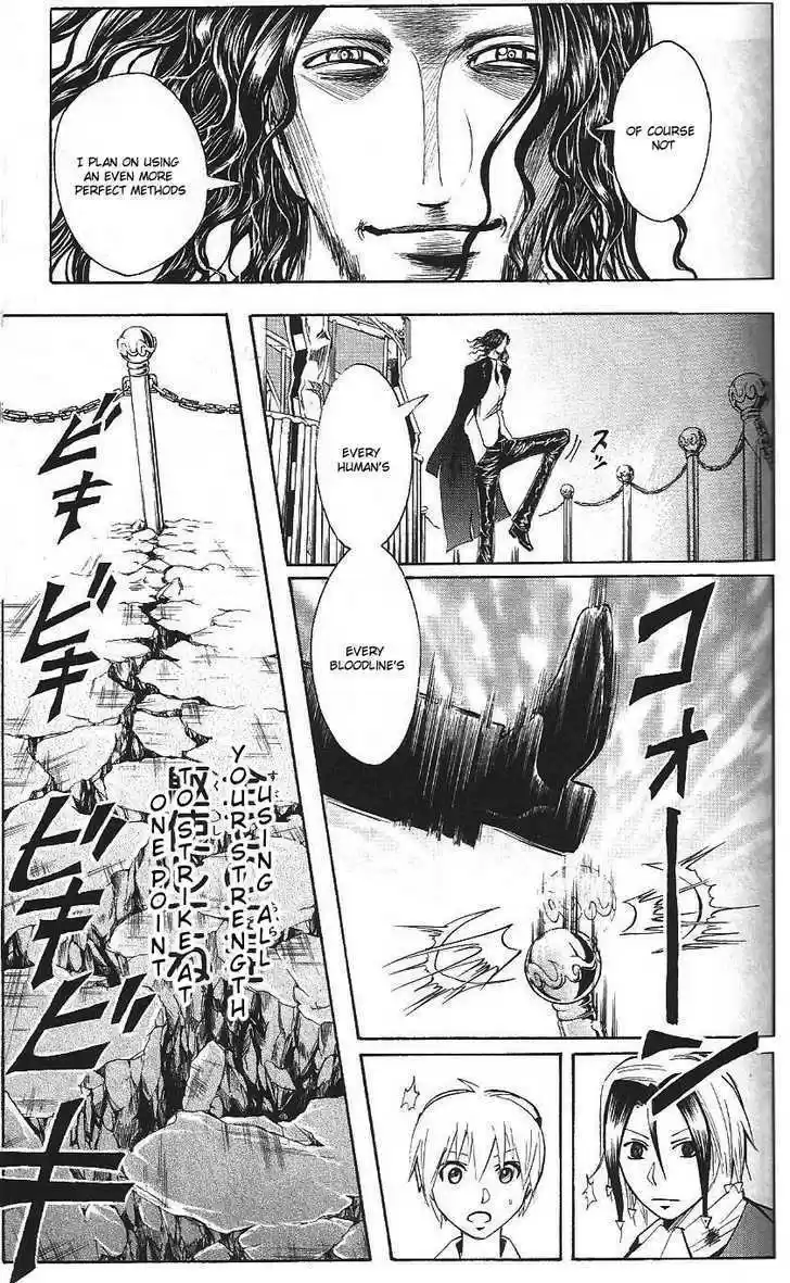 Majin Tantei Nougami Neuro 190