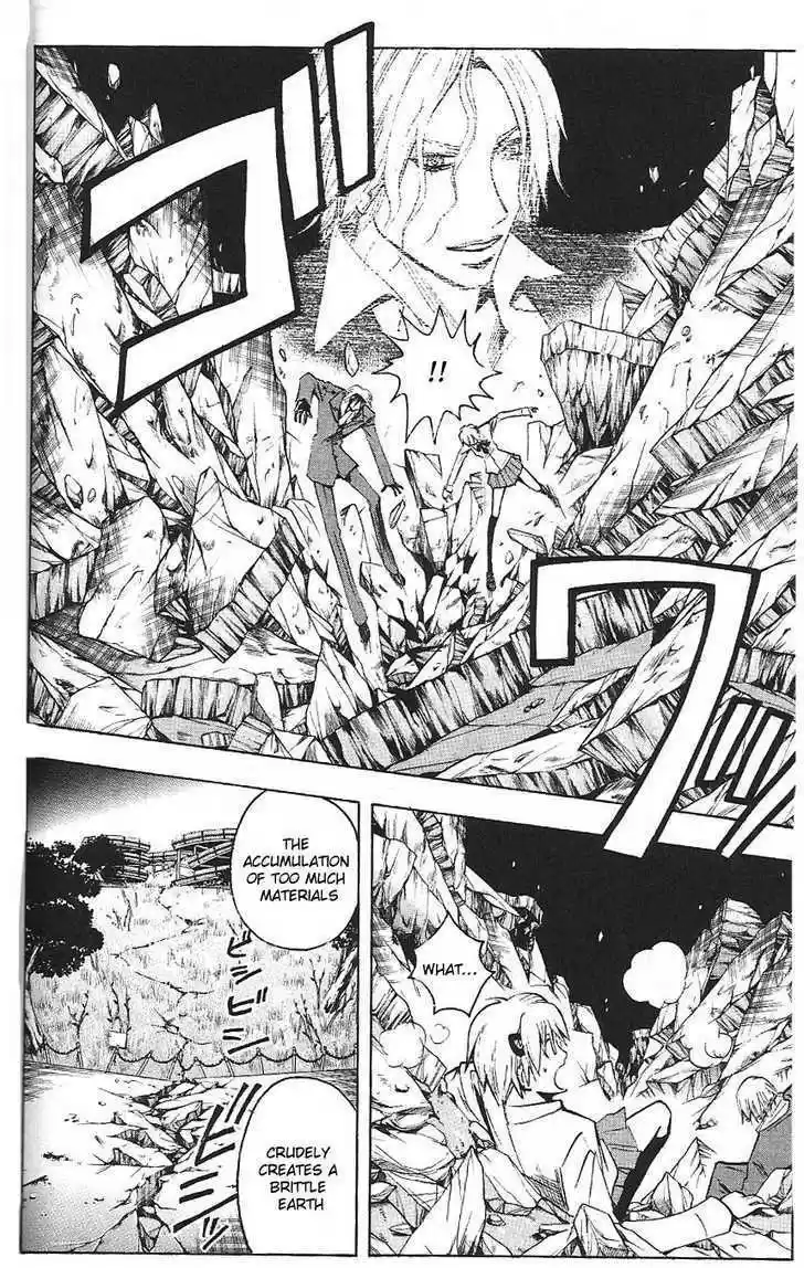 Majin Tantei Nougami Neuro 190