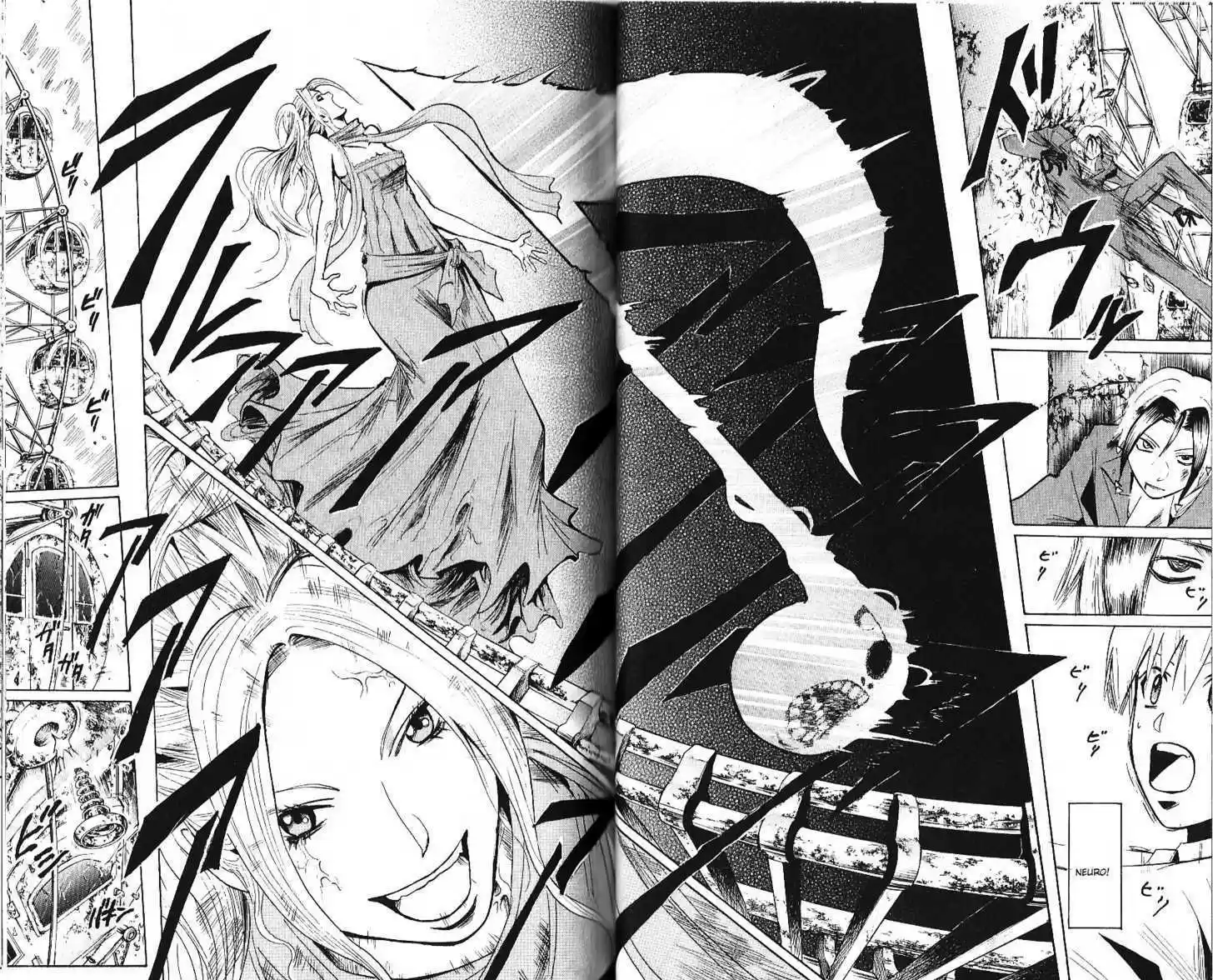 Majin Tantei Nougami Neuro 190