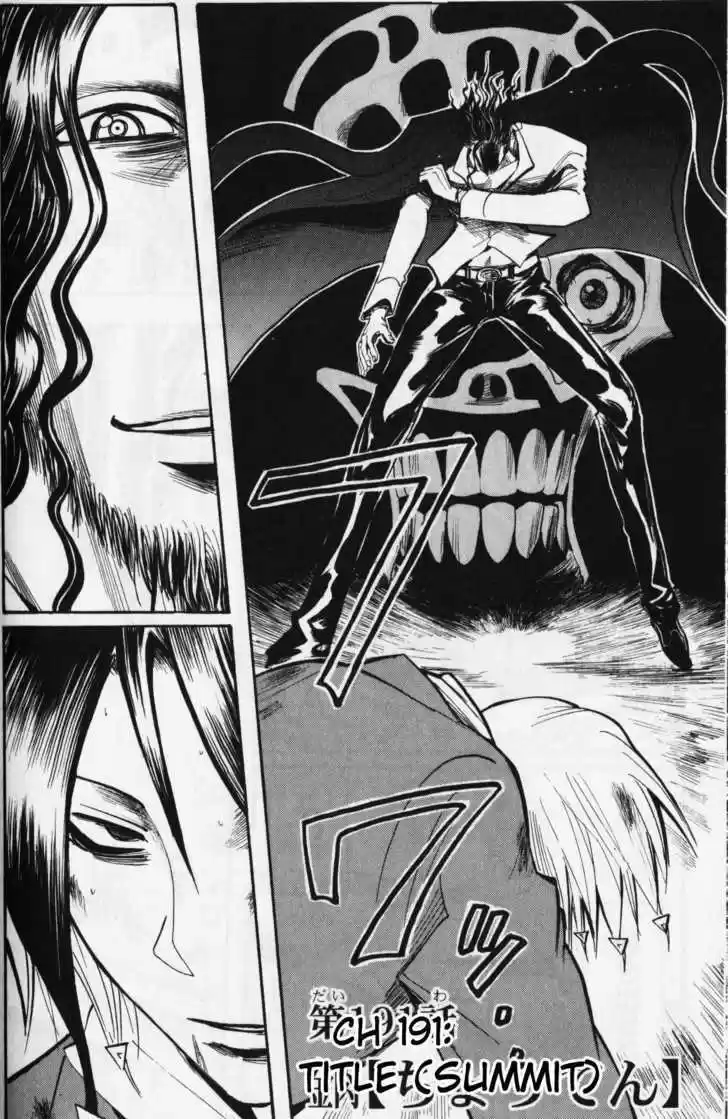 Majin Tantei Nougami Neuro 191