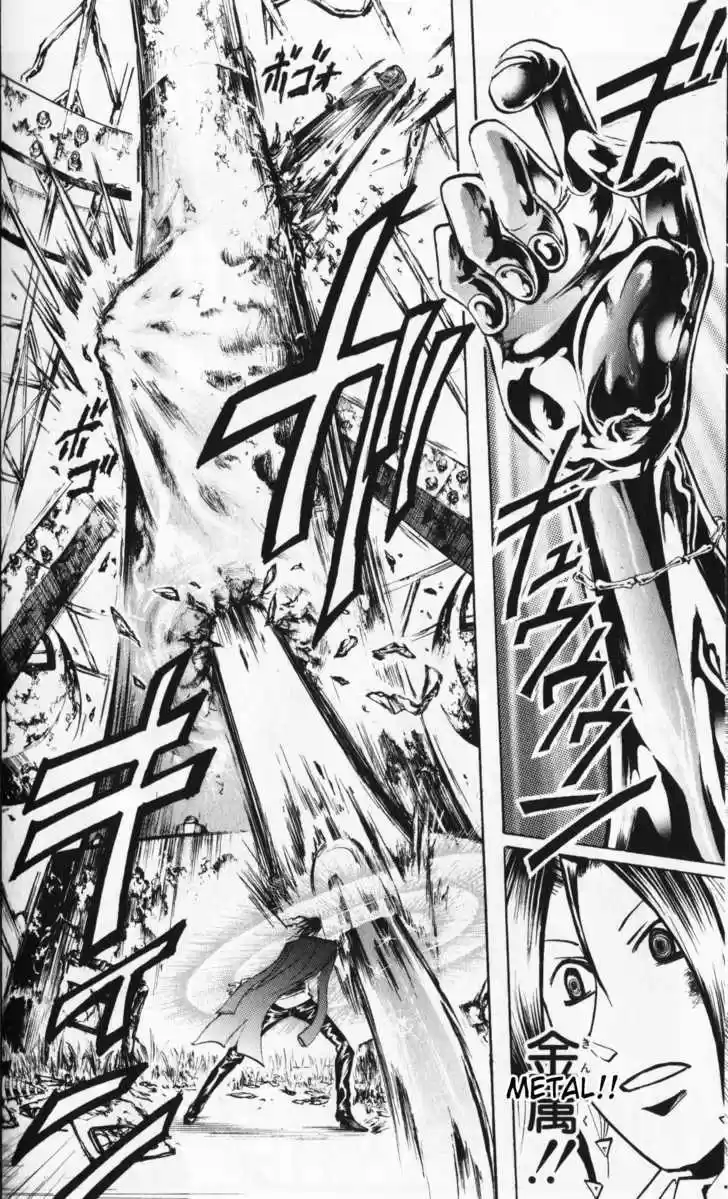 Majin Tantei Nougami Neuro 191