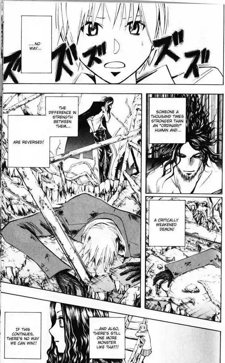 Majin Tantei Nougami Neuro 191