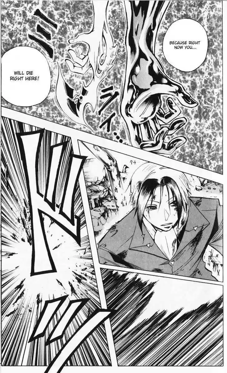 Majin Tantei Nougami Neuro 191