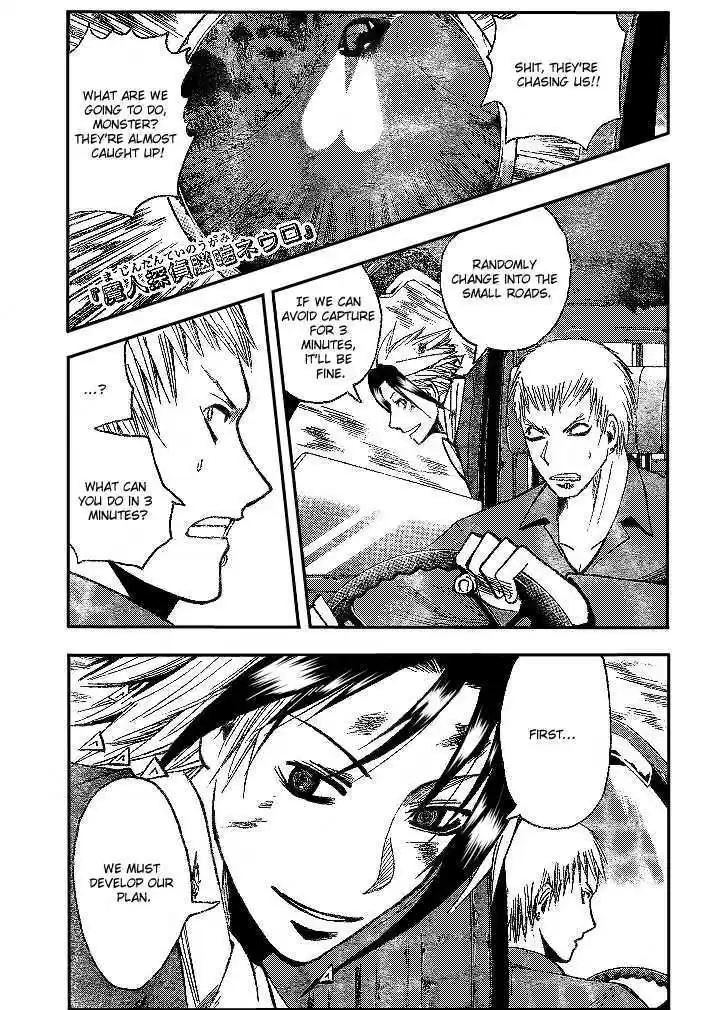 Majin Tantei Nougami Neuro 192