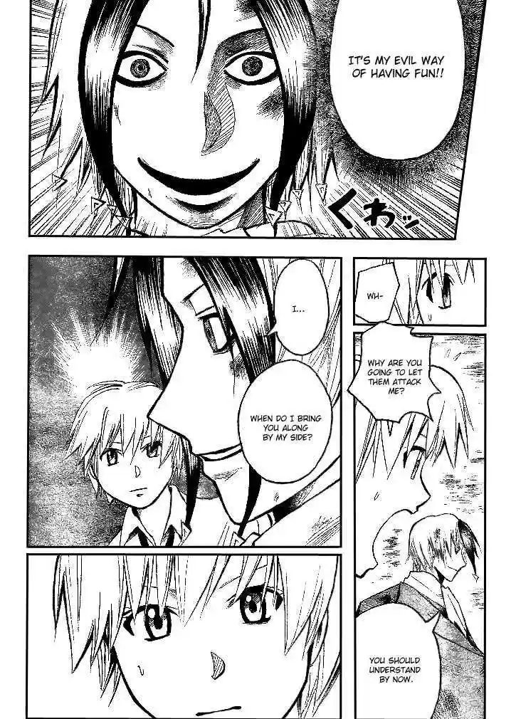 Majin Tantei Nougami Neuro 192