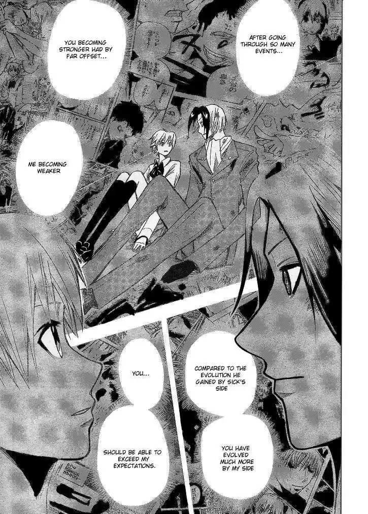 Majin Tantei Nougami Neuro 192