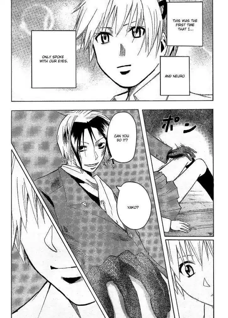 Majin Tantei Nougami Neuro 192