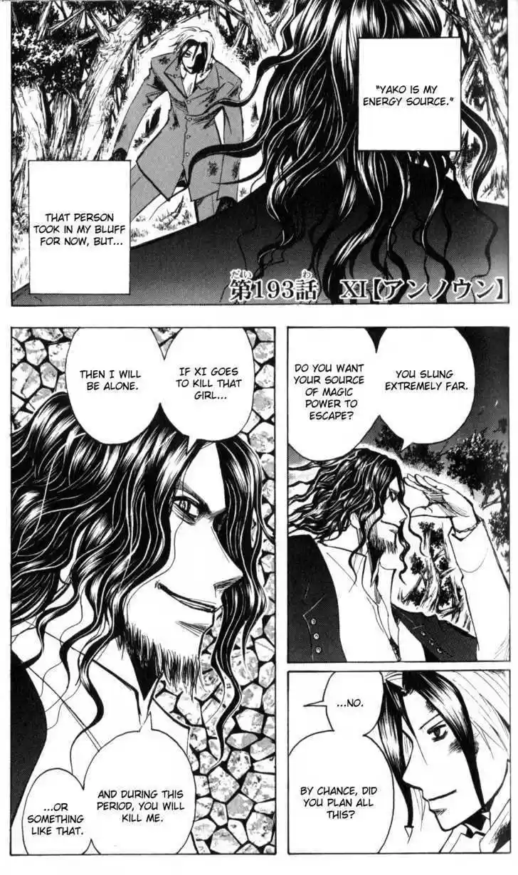 Majin Tantei Nougami Neuro 193