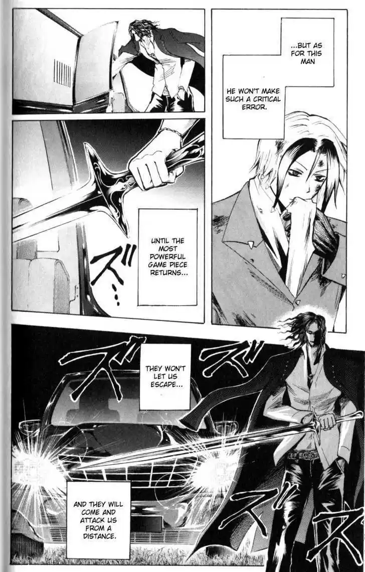 Majin Tantei Nougami Neuro 193