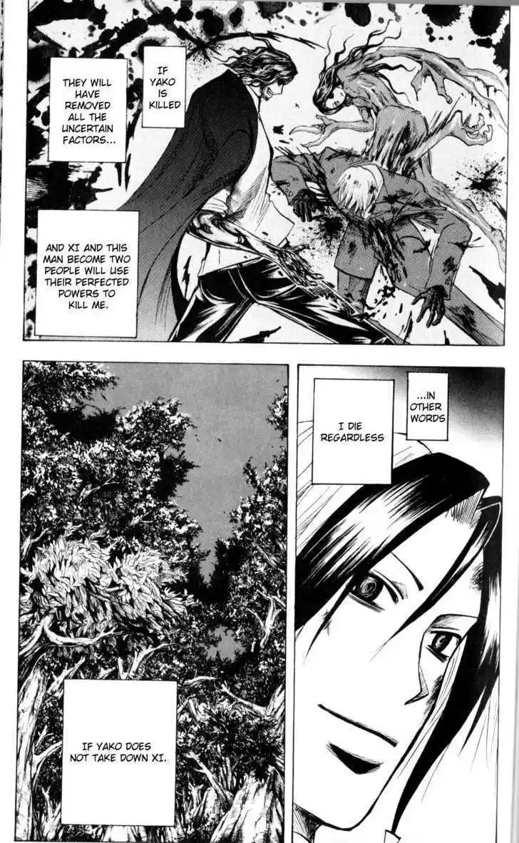 Majin Tantei Nougami Neuro 193