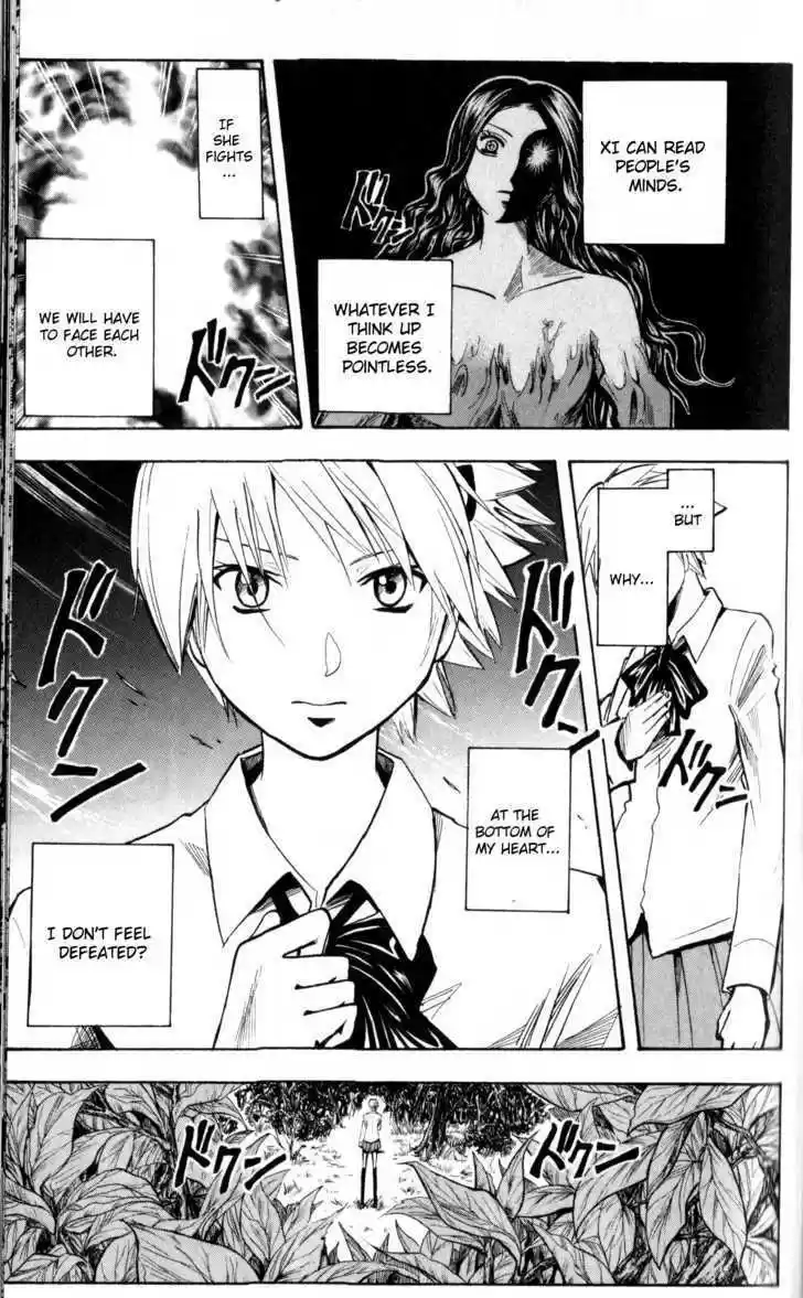 Majin Tantei Nougami Neuro 193