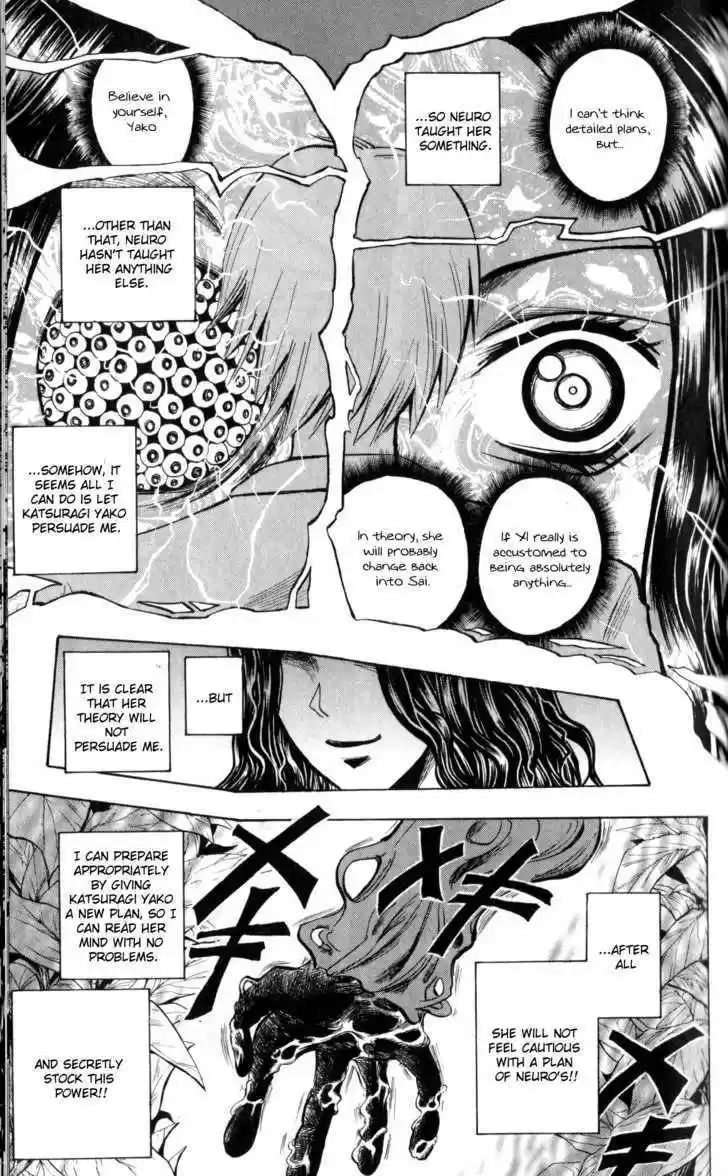 Majin Tantei Nougami Neuro 193