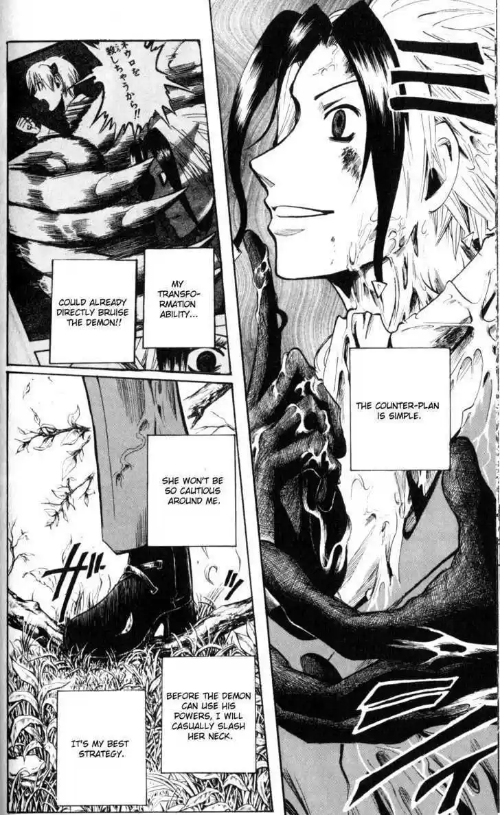 Majin Tantei Nougami Neuro 193