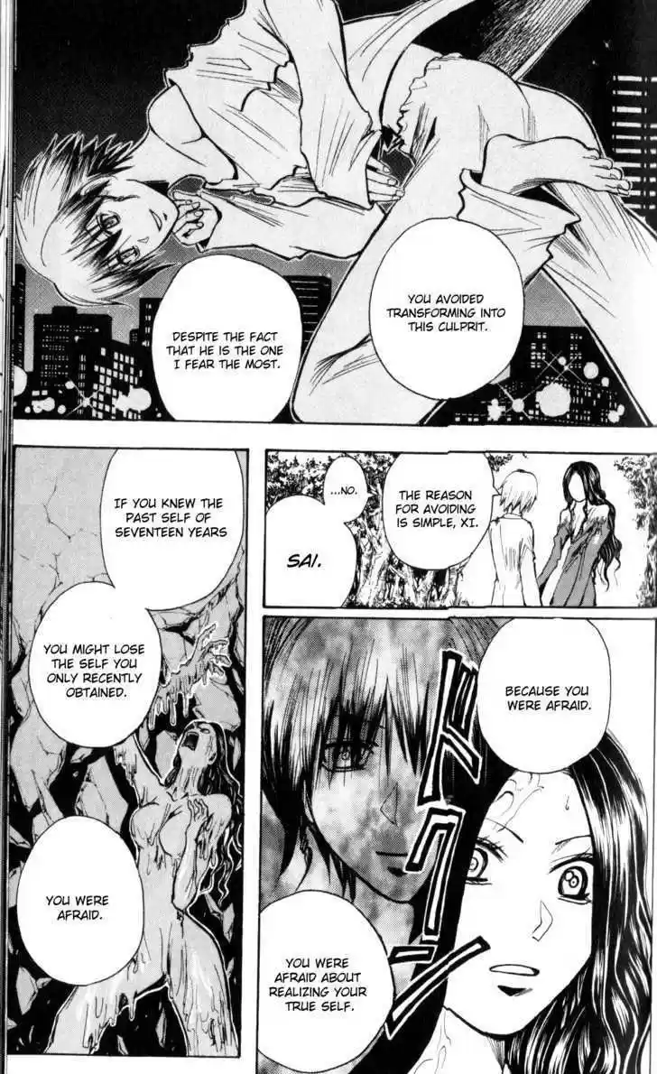 Majin Tantei Nougami Neuro 193