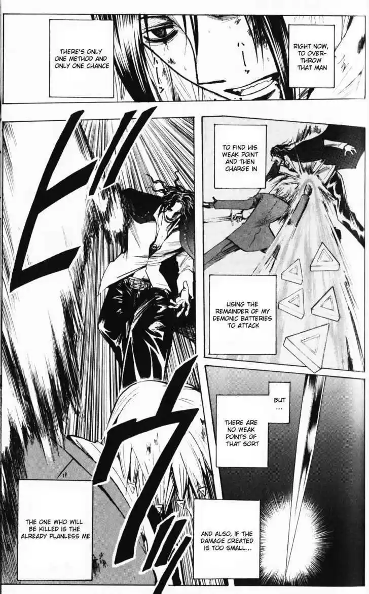 Majin Tantei Nougami Neuro 194