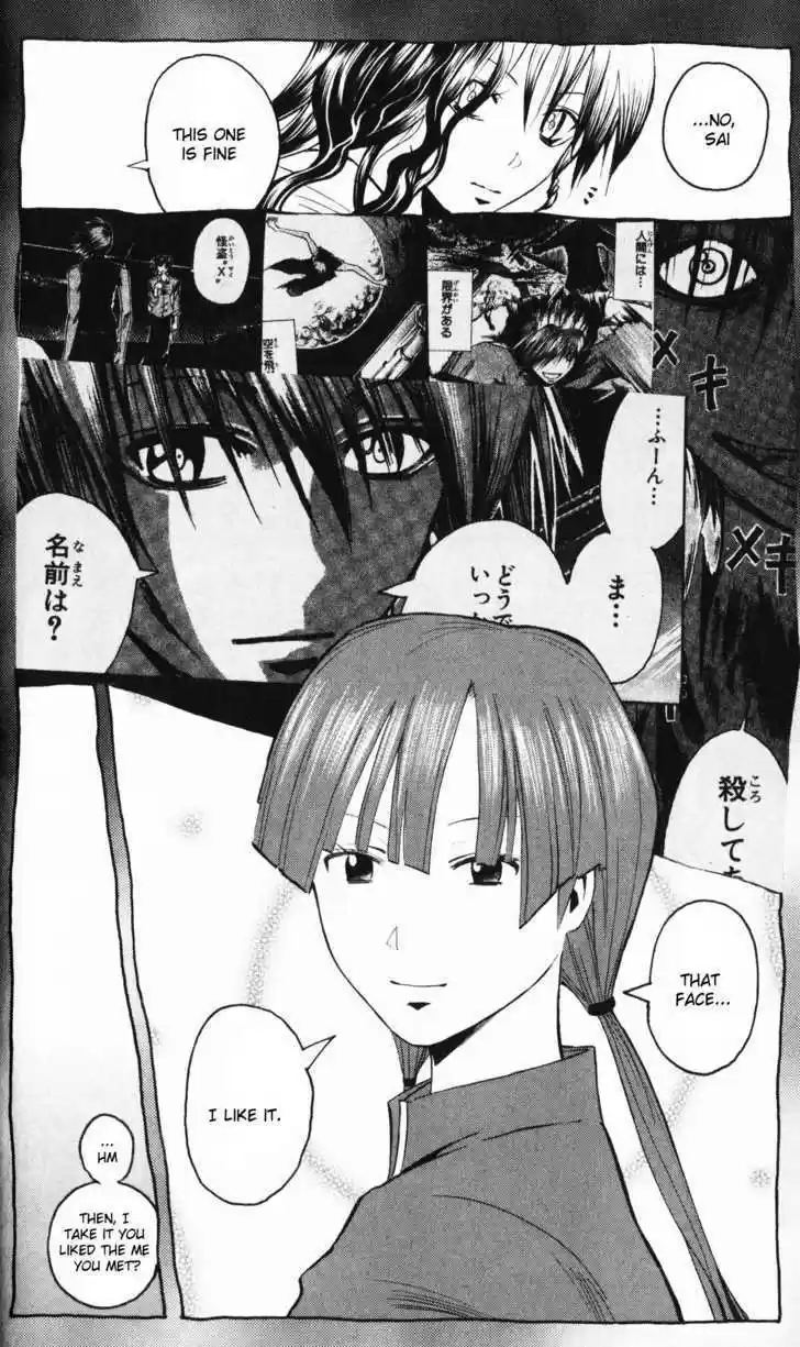 Majin Tantei Nougami Neuro 194