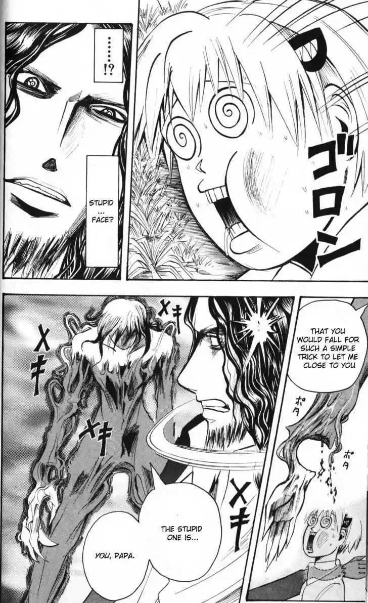 Majin Tantei Nougami Neuro 195