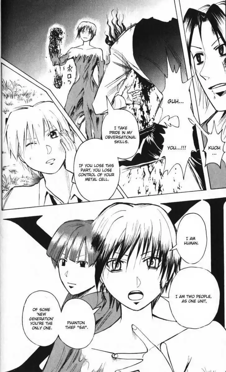 Majin Tantei Nougami Neuro 195