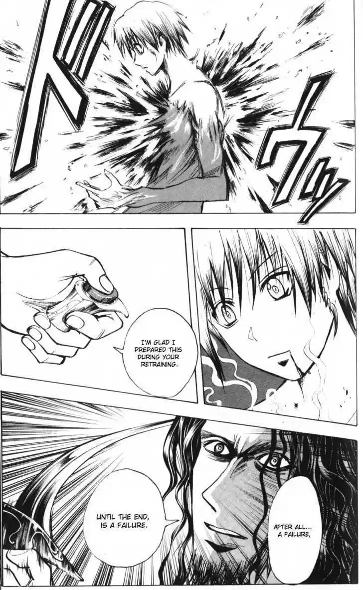 Majin Tantei Nougami Neuro 195