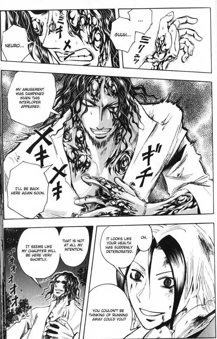 Majin Tantei Nougami Neuro 195