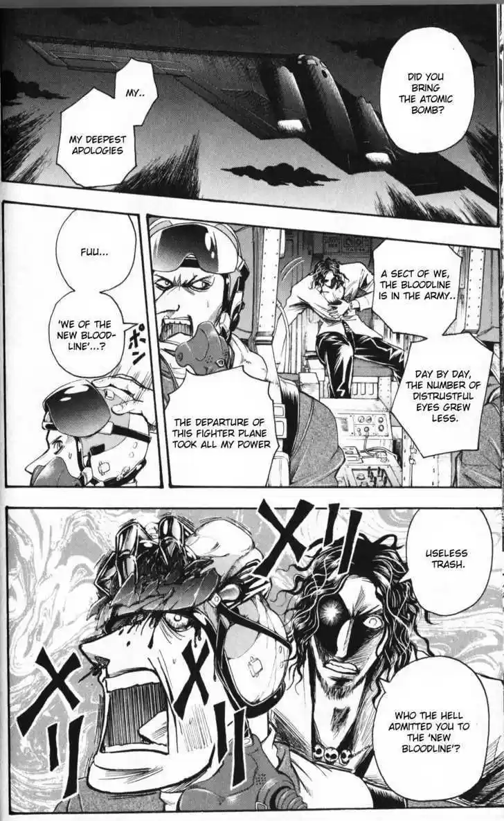 Majin Tantei Nougami Neuro 195