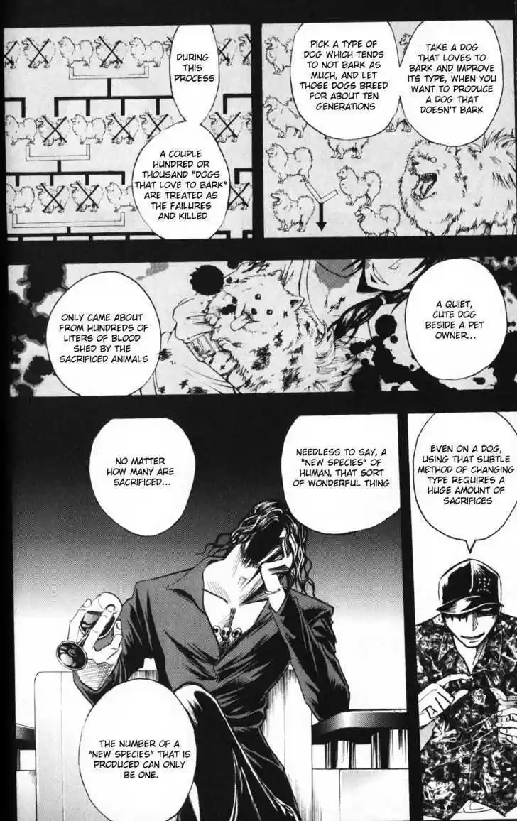 Majin Tantei Nougami Neuro 195