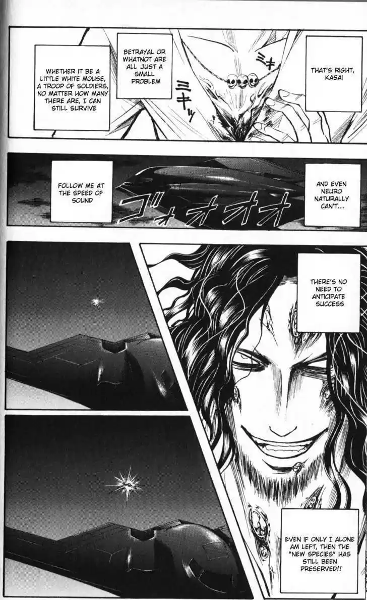 Majin Tantei Nougami Neuro 195