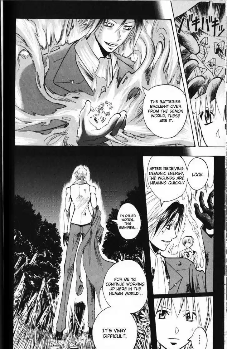 Majin Tantei Nougami Neuro 196