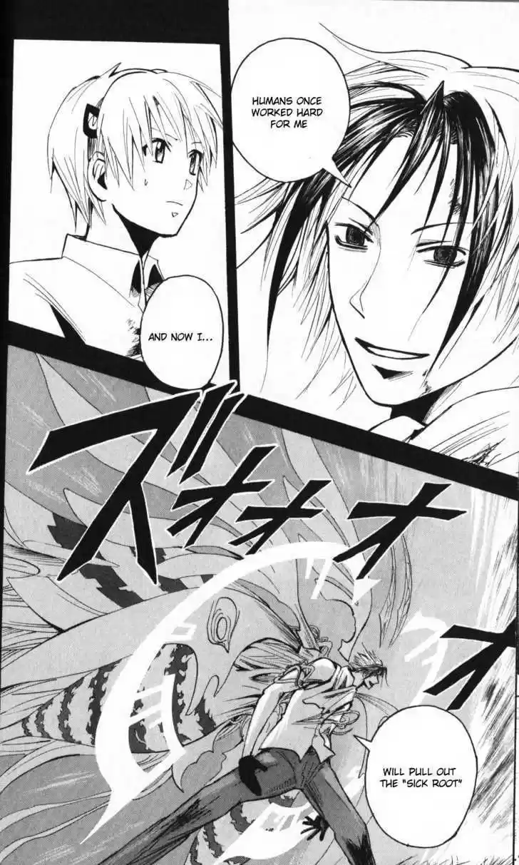 Majin Tantei Nougami Neuro 196