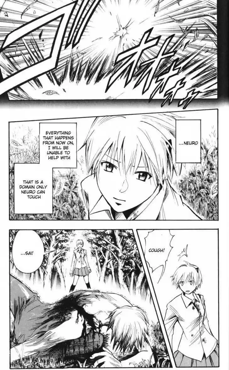 Majin Tantei Nougami Neuro 196