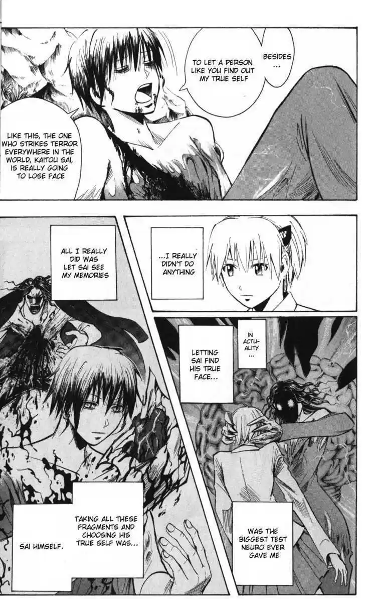 Majin Tantei Nougami Neuro 196