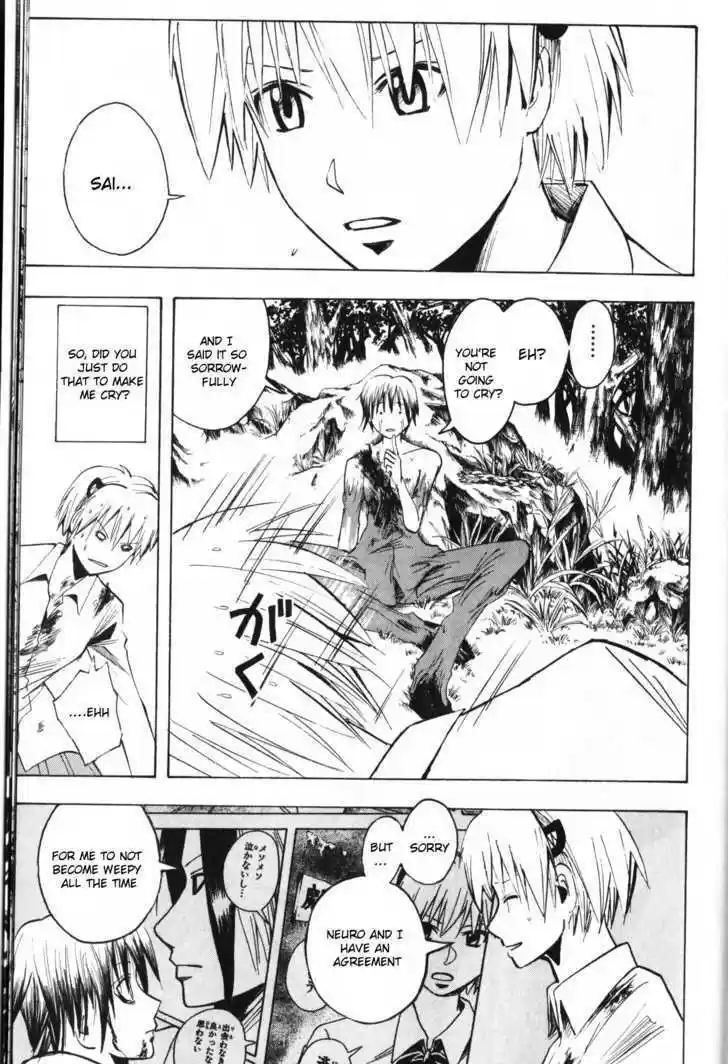 Majin Tantei Nougami Neuro 196