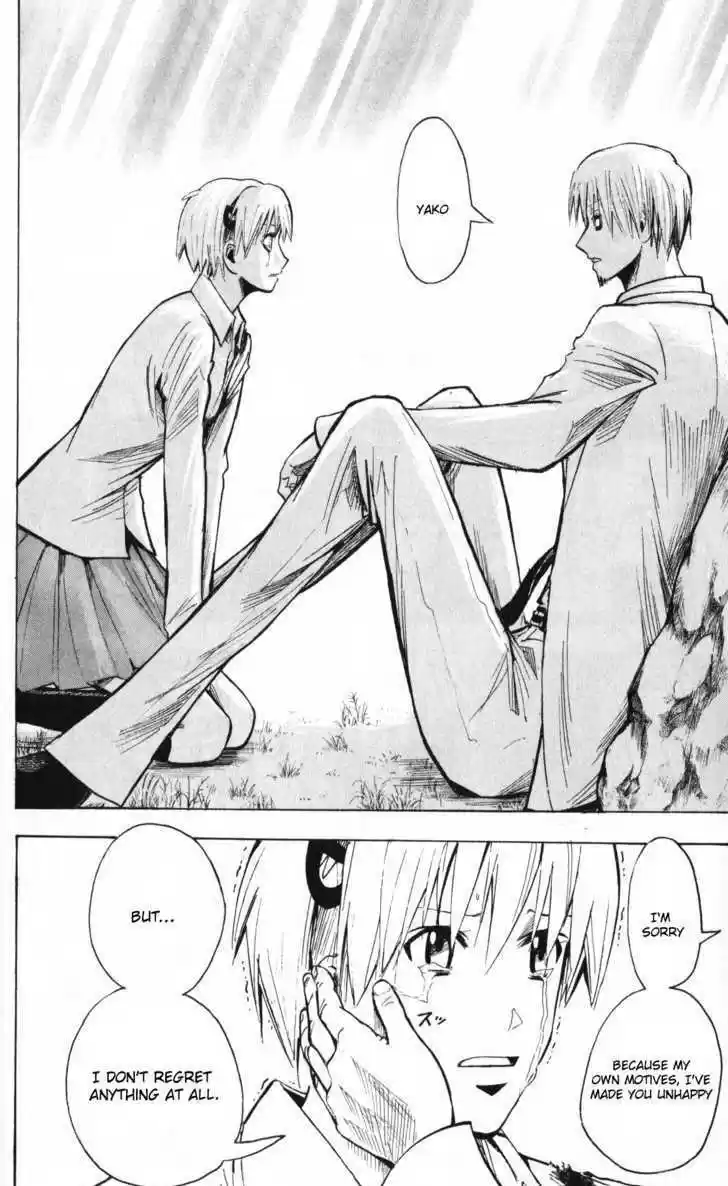 Majin Tantei Nougami Neuro 196