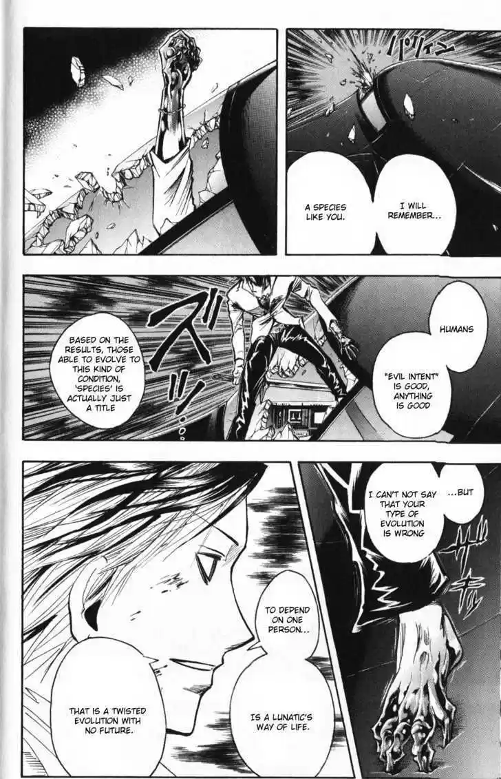 Majin Tantei Nougami Neuro 196