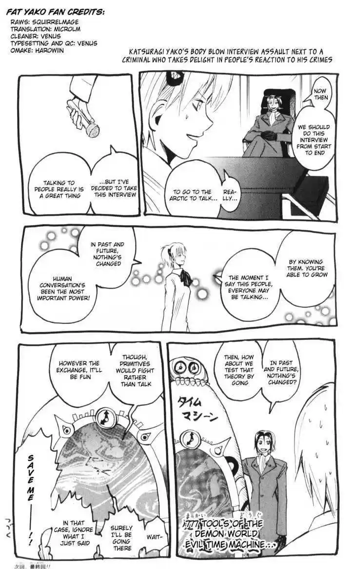 Majin Tantei Nougami Neuro 196