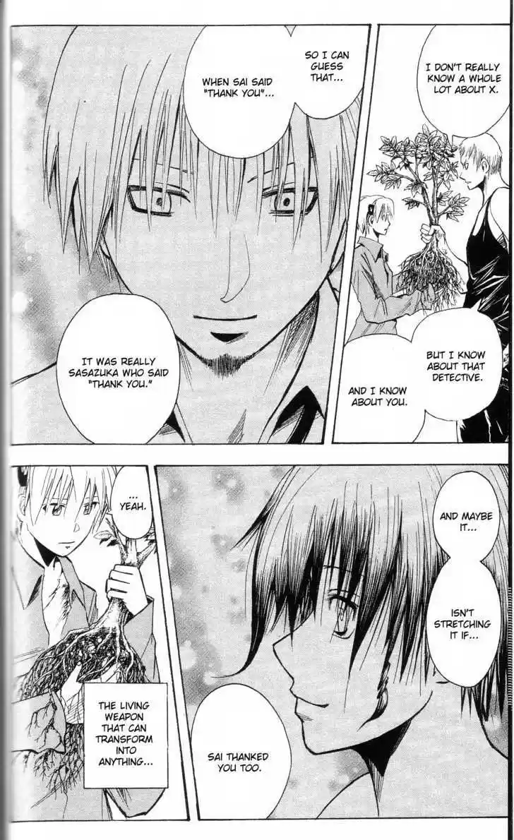 Majin Tantei Nougami Neuro 197