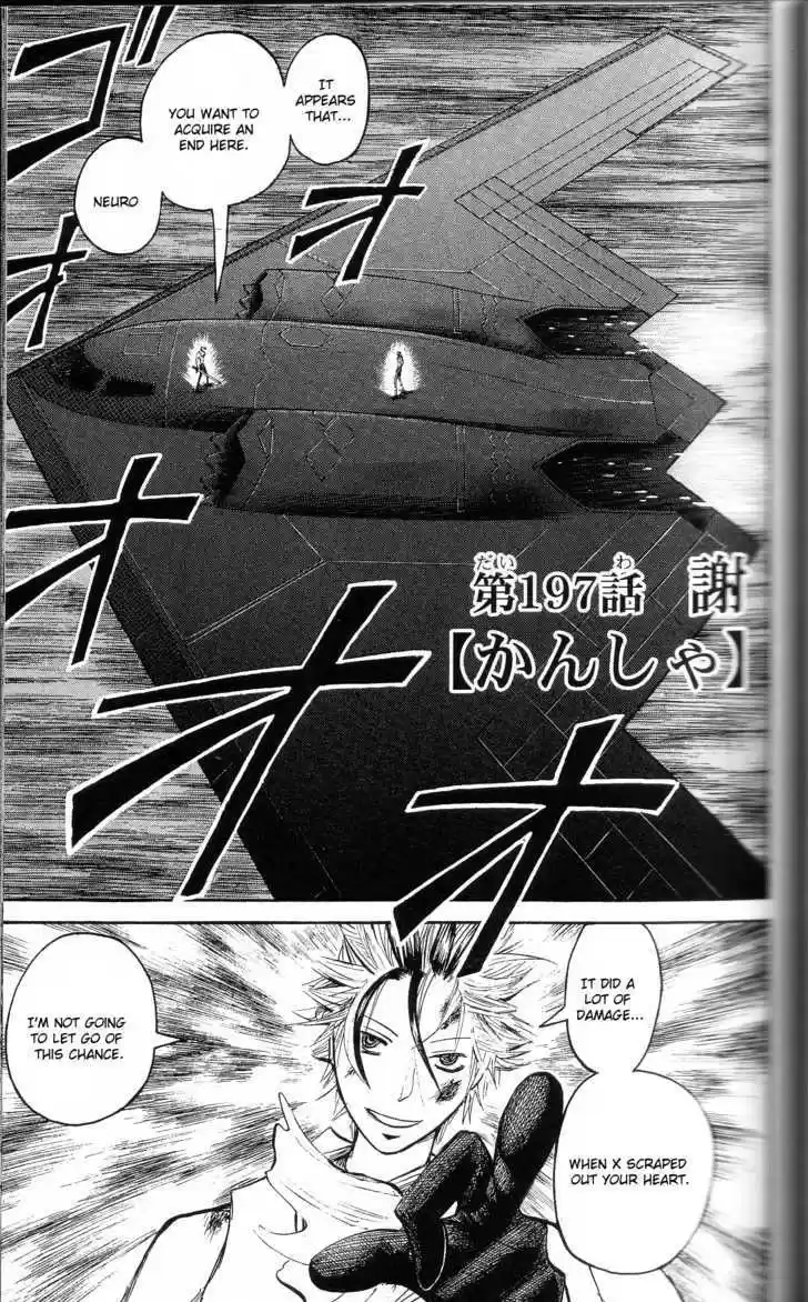 Majin Tantei Nougami Neuro 197