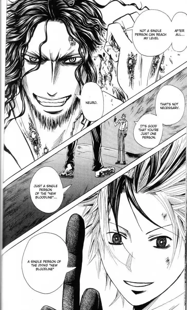 Majin Tantei Nougami Neuro 197