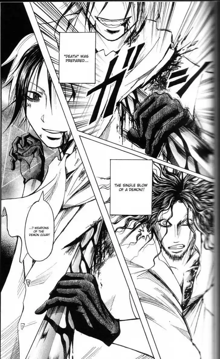 Majin Tantei Nougami Neuro 197