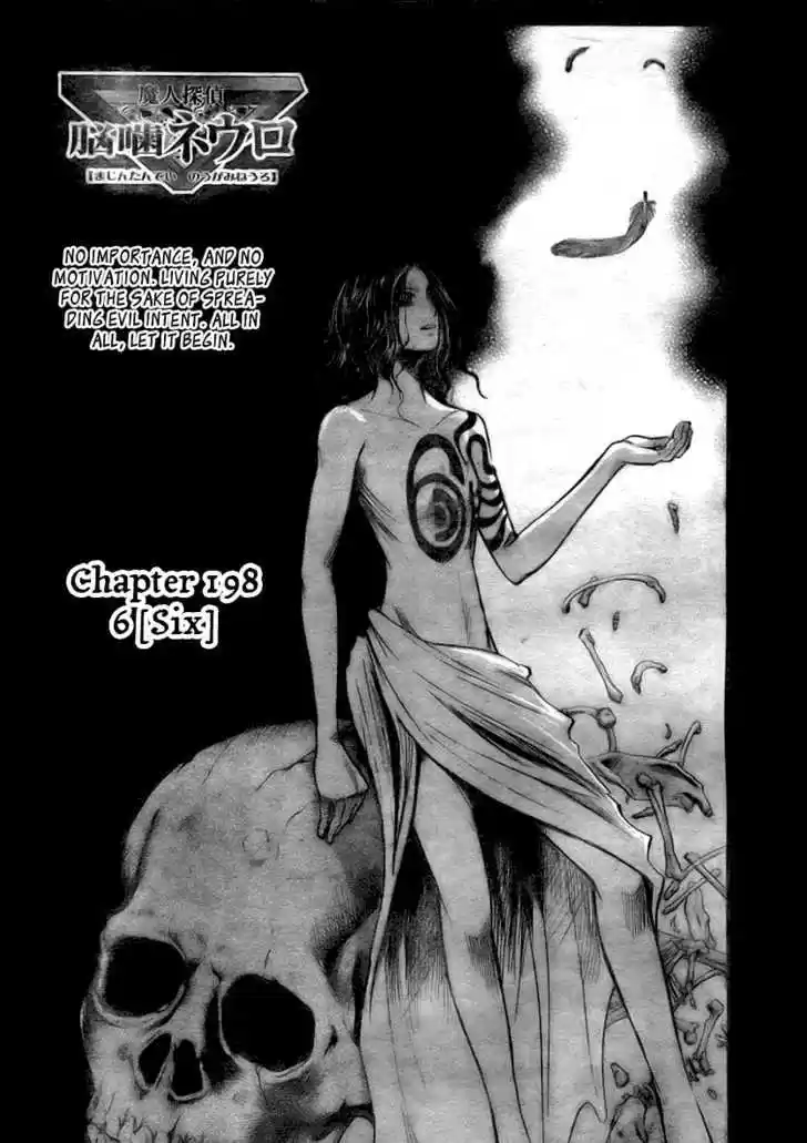 Majin Tantei Nougami Neuro 198