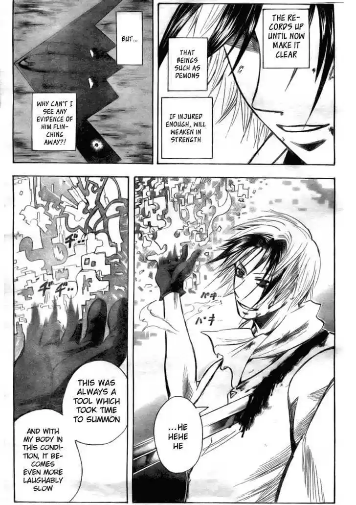 Majin Tantei Nougami Neuro 198