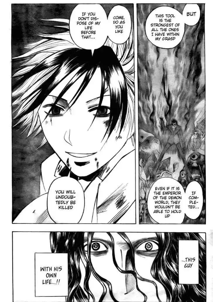 Majin Tantei Nougami Neuro 198