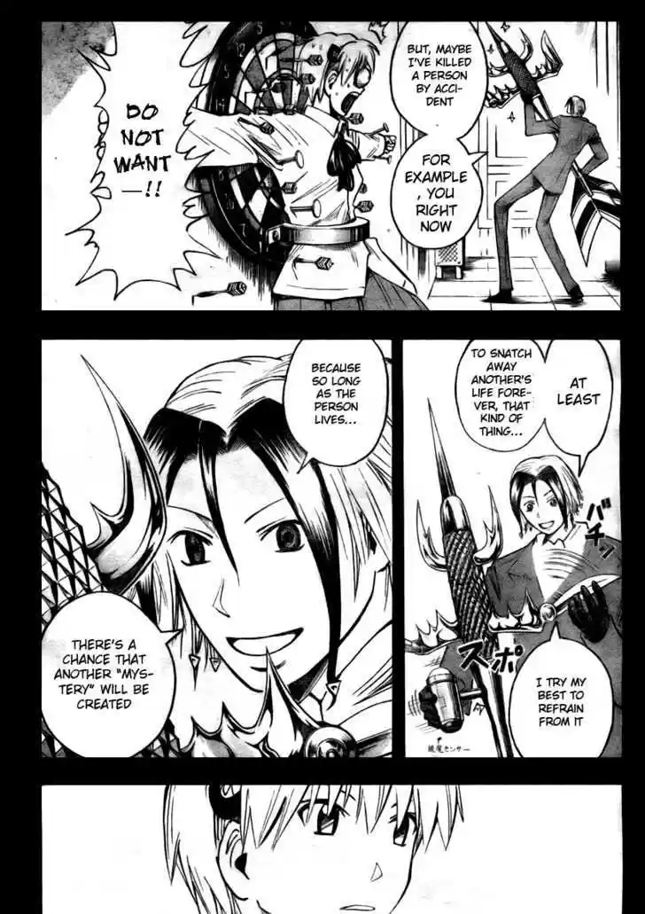 Majin Tantei Nougami Neuro 198